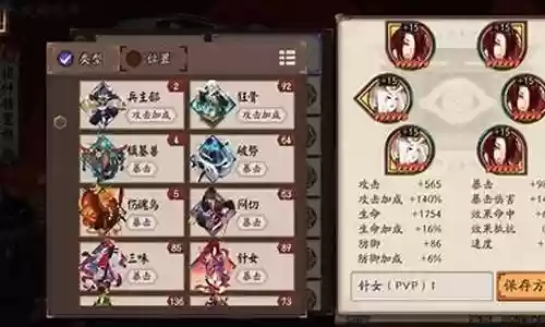 童熏的司机阵容插图
