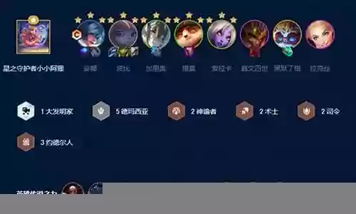 琴行阵容搭配推荐图片高清插图