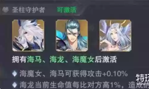 模拟战魂斗罗阵容推荐插图