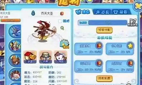 洛克王国阵容天梯2022插图
