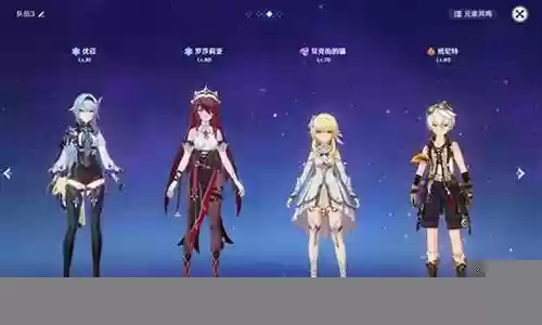 0命尤拉阵容搭配插图