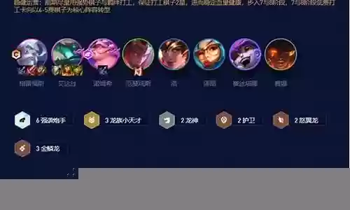 森林幻像阵容搭配图鉴大全插图