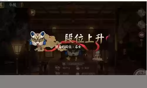 须佐斗技怎么搭配阵容插图