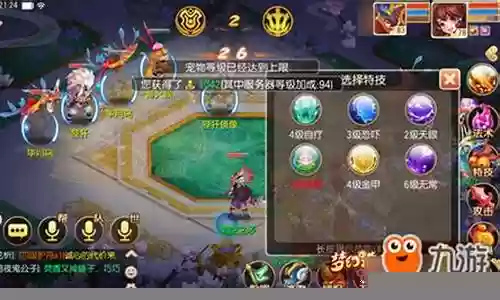 合欢号刷副本都用什么技能插图