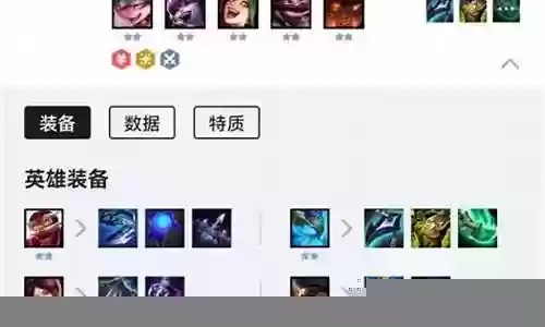 飞机三星7阵容搭配插图