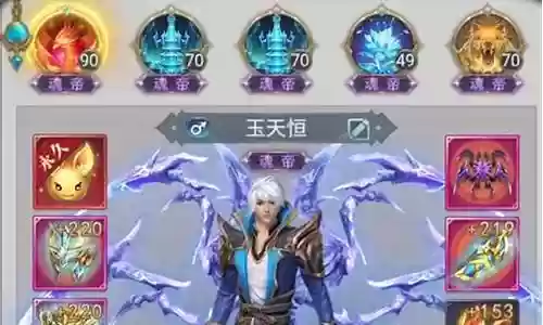 男主角怎么搭配阵容最好插图