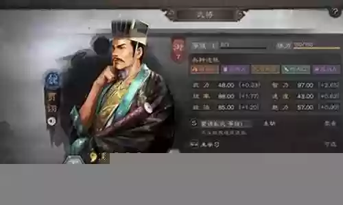 孙权贾诩最强阵容怎么搭配插图