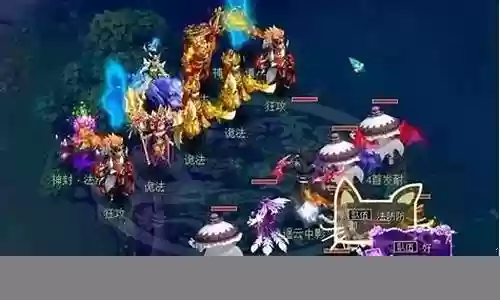 梦幻西游6星天罡刷什么用插图