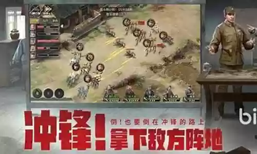 手游亮剑游戏阵容搭配插图