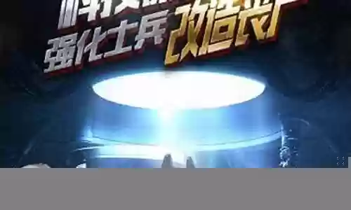 僵尸冲突阵容搭配图鉴大全插图