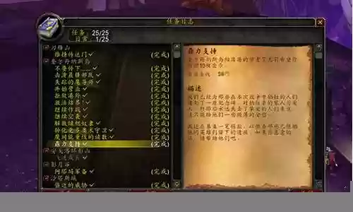 魔兽沙城怎么选阵容插图