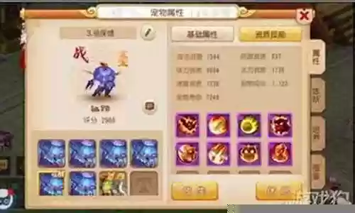 梦幻手游龙宫阵容搭配插图