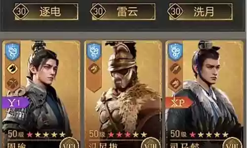 汉尼拔阵容顺序插图