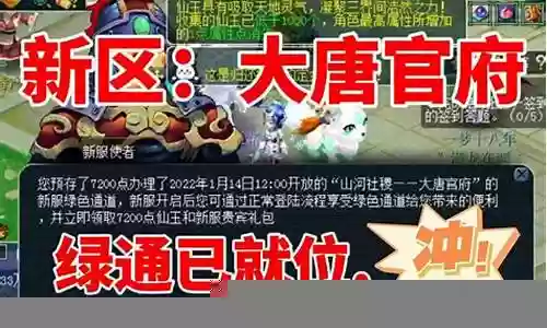 梦幻端游新区推荐阵容插图
