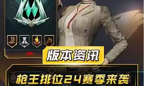 cf夏日限定武器手游插图