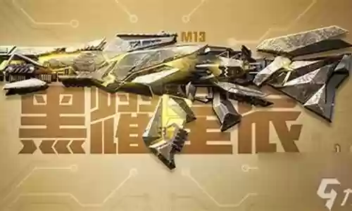 黑曜星辰推荐搭配什么阵容插图