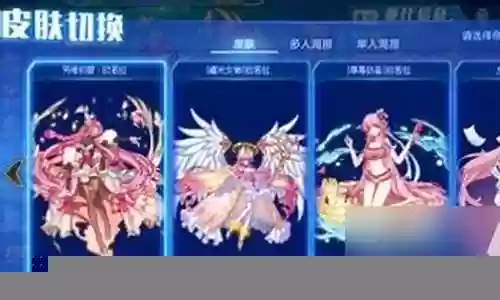 女神之光乌特迦阵容插图