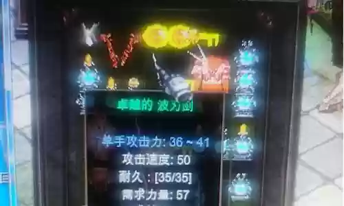 克攻击力装备插图