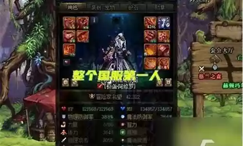 异界装备阿插图