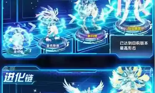 数码大冒险新手阵容插图