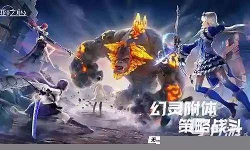诺亚之心阵容雅芙插图