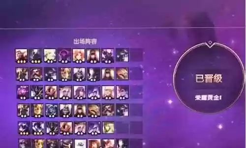 什么阵容克制轮子战士插图