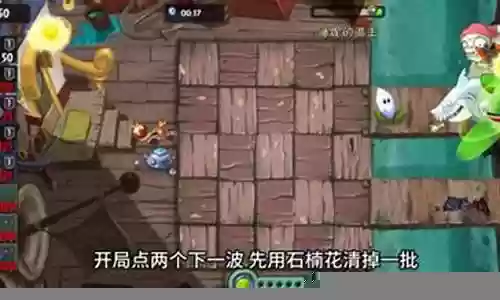 海盗骑兵最强打法阵容搭配插图