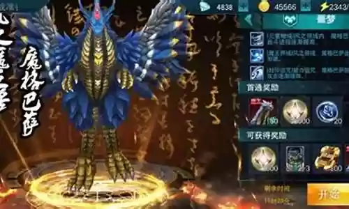 风之魔王兽阵容搭配插图