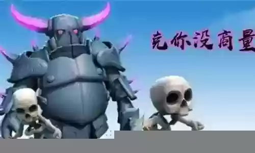 皇室女巫搭配什么阵容最好插图