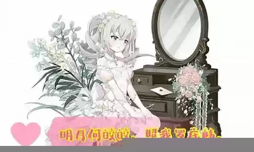 崩坏永生花搭配阵容插图