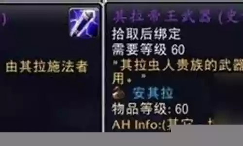 其拉帝王武器要声望吗插图