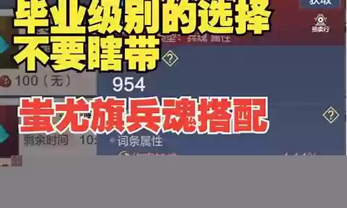 山海兵魂搭配阵容推荐最新插图