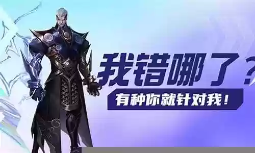 怎样玩好司空阵容插图