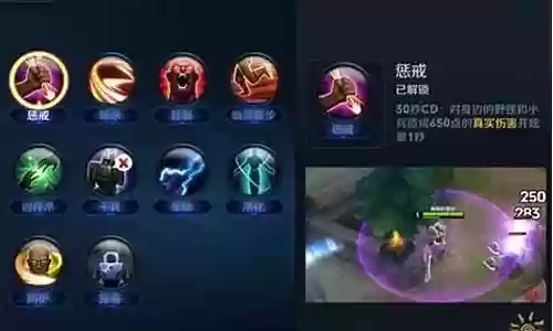 王者召唤师阵容搭配插图