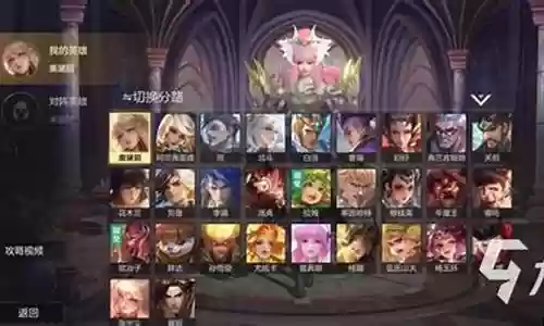 平价曙光英雄推荐阵容插图