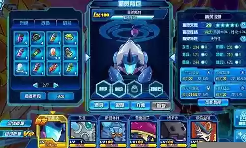 索伦森全部技能插图