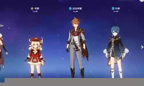 原神北斗阵容搭配图插图