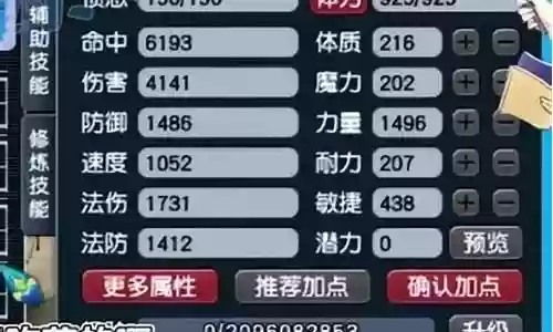 矛与盾的对决阵容搭配插图