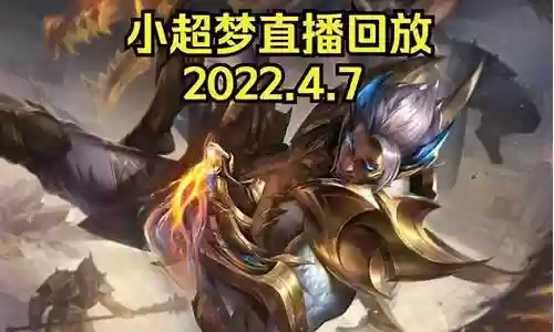 什么阵容可以打狼人啊插图
