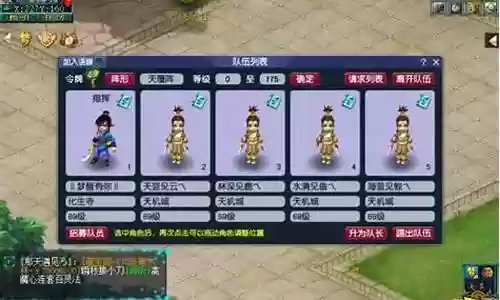 梦幻西游冲新区5开好吗插图