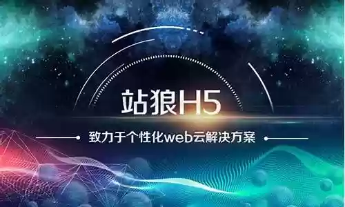 h5阵容搭配锤子白虎插图