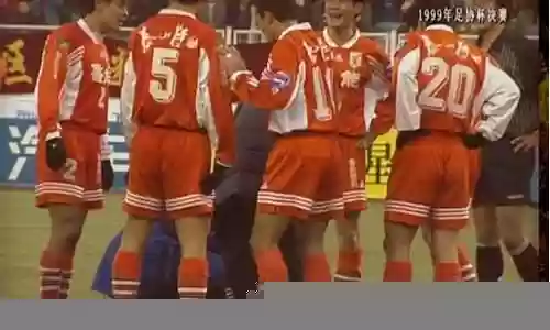 1998年鲁能双冠王阵容插图