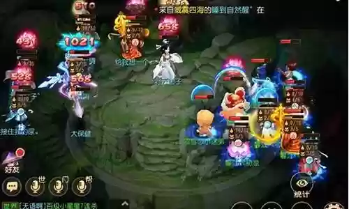 梦幻西游手游月刃和破血插图