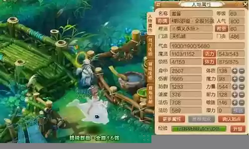 神武3手游成就攻略插图