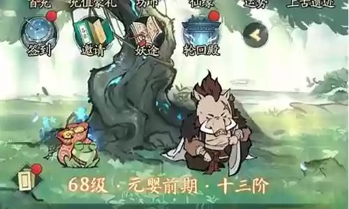 寻道大干精怪阵容搭配插图