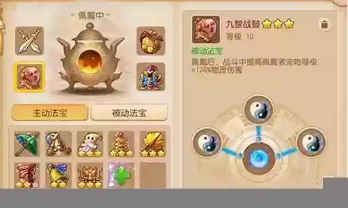 梦幻西游手游狮驼三兄弟插图