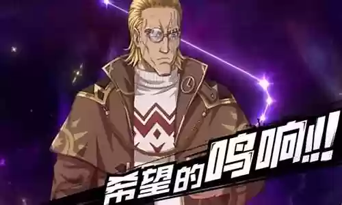 最强之男king阵容搭配插图