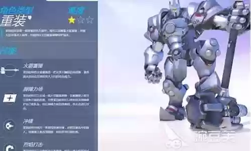 守望先锋2阵容搭配表插图
