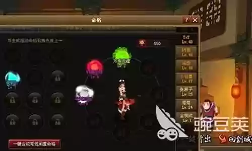 神仙道3阵容站位搭配图插图
