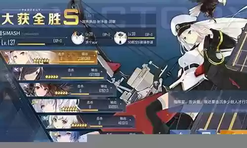 碧蓝航线阵容构筑图纸插图